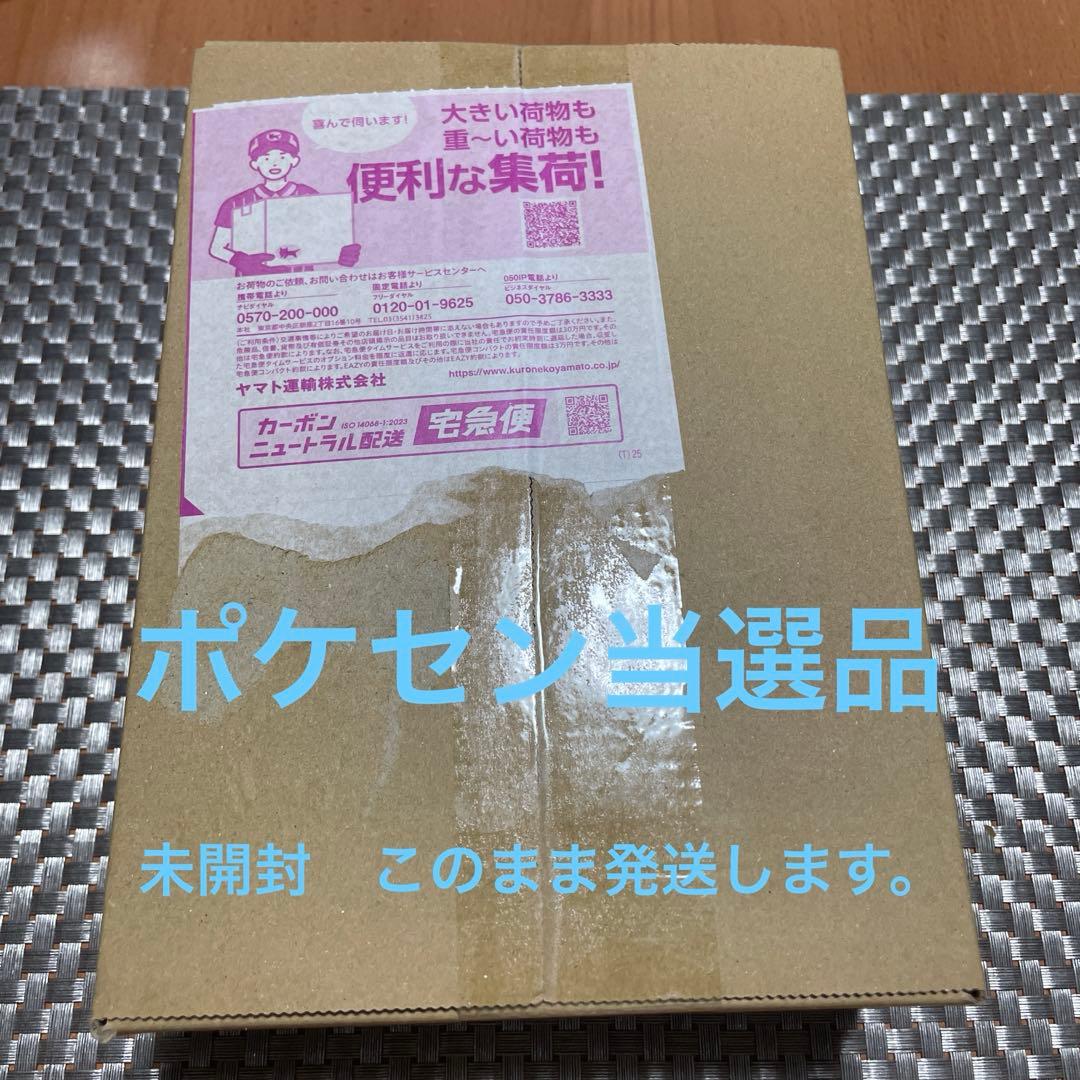 ポケカ　MEGA スタートデッキ100 2個セット　ポケセン当選品