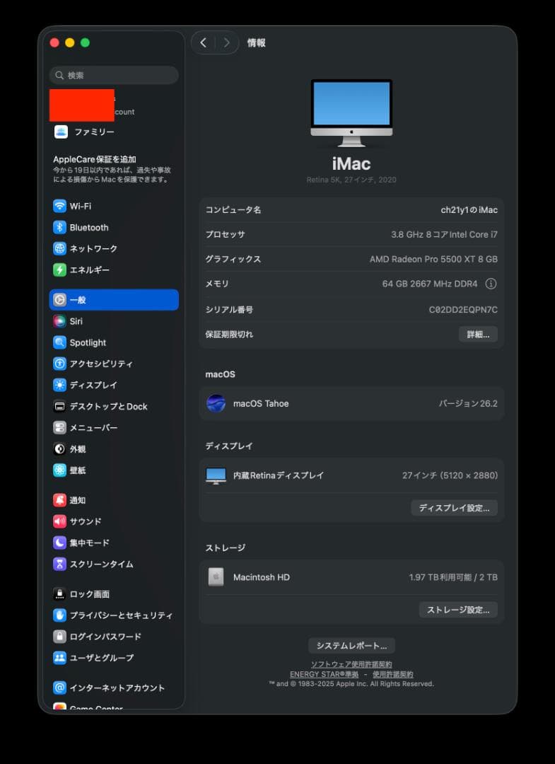 さ*ば様 Apple iMac 27 Retina 5K 2020 Core i