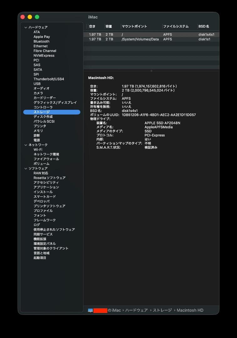 さ*ば様 Apple iMac 27 Retina 5K 2020 Core i