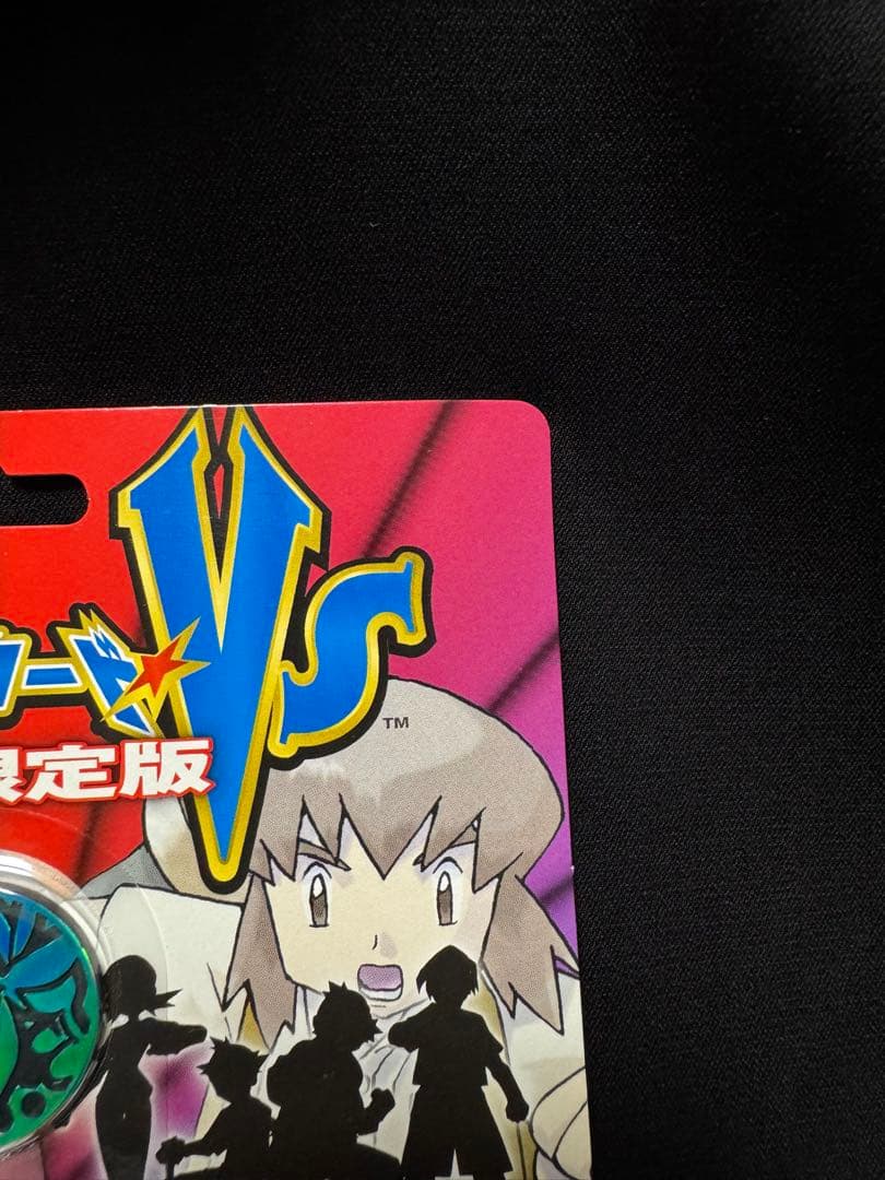 ポケモンカード　VS劇場版限定デッキ　未開封　R団のバンギラス