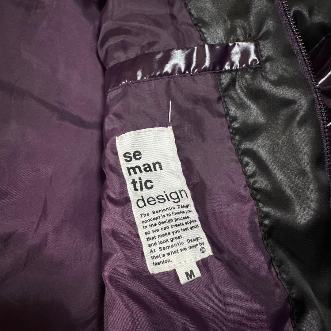 Y2K 光沢 ファー ジャケット 短丈 お兄系 ダークパープル