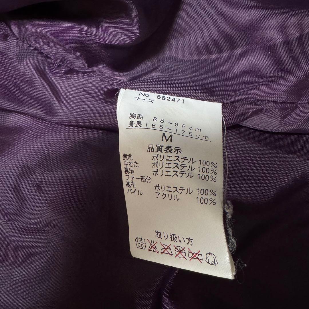 Y2K 光沢 ファー ジャケット 短丈 お兄系 ダークパープル