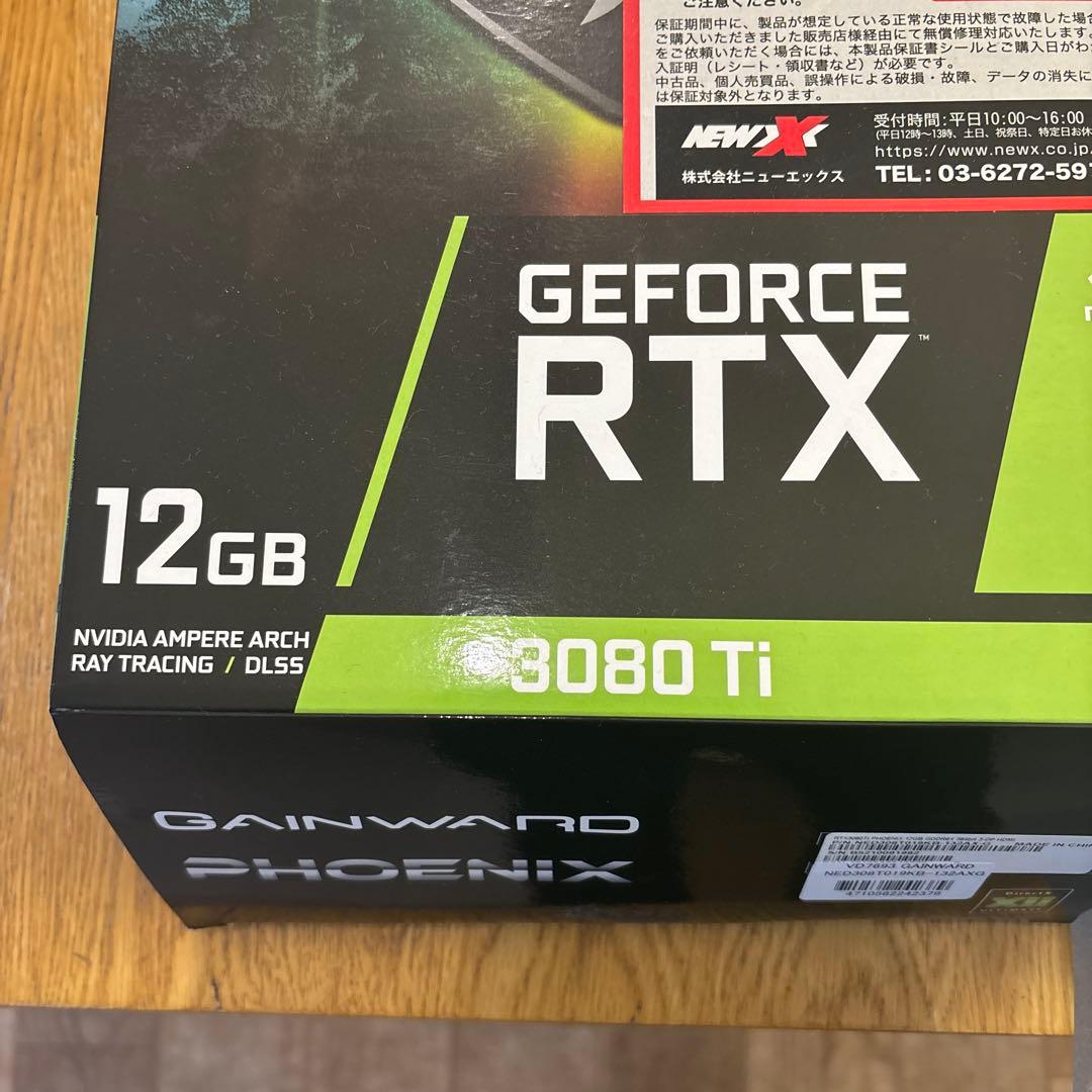 グラフィックボード・グラボ・ビデオカード Gainward GeForce RTX3080Ti