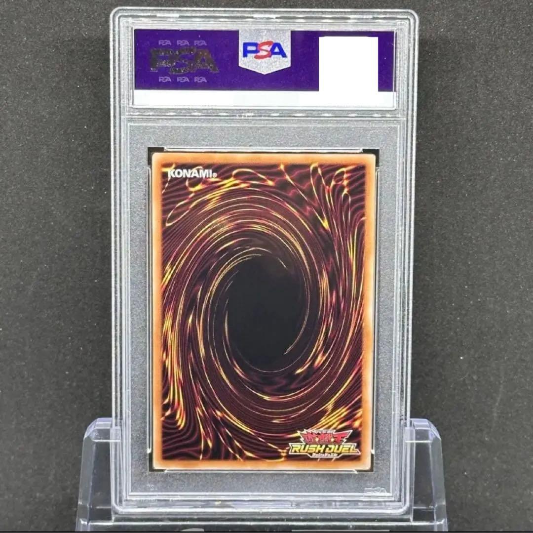 PSA10 遊戯王 ラッシュデュエル ブラックマジシャンガール スーパーパラレル