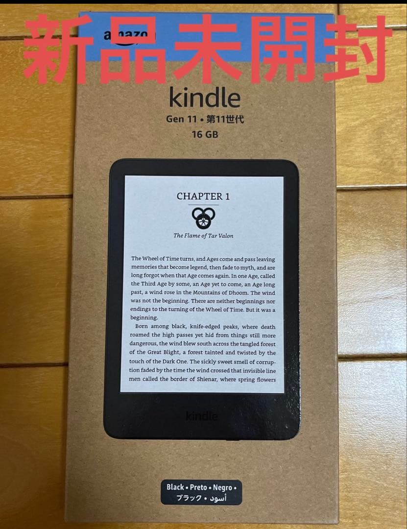 Amazon Kindle 第11世代 16GB ブラック