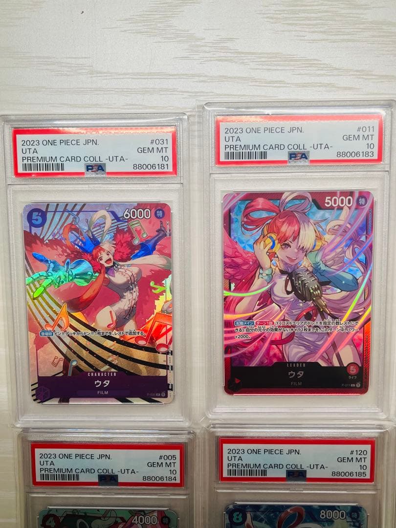 ワンピースカード プレミアムコレクション ウタ PSA連番 PSA10 PSA7