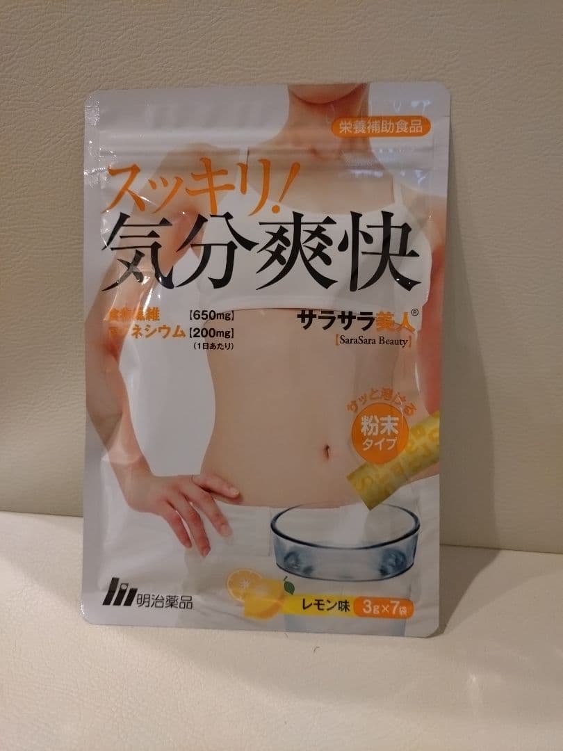 ラクトロン（明治薬品）180錠3袋セット♪おまけ付き♪