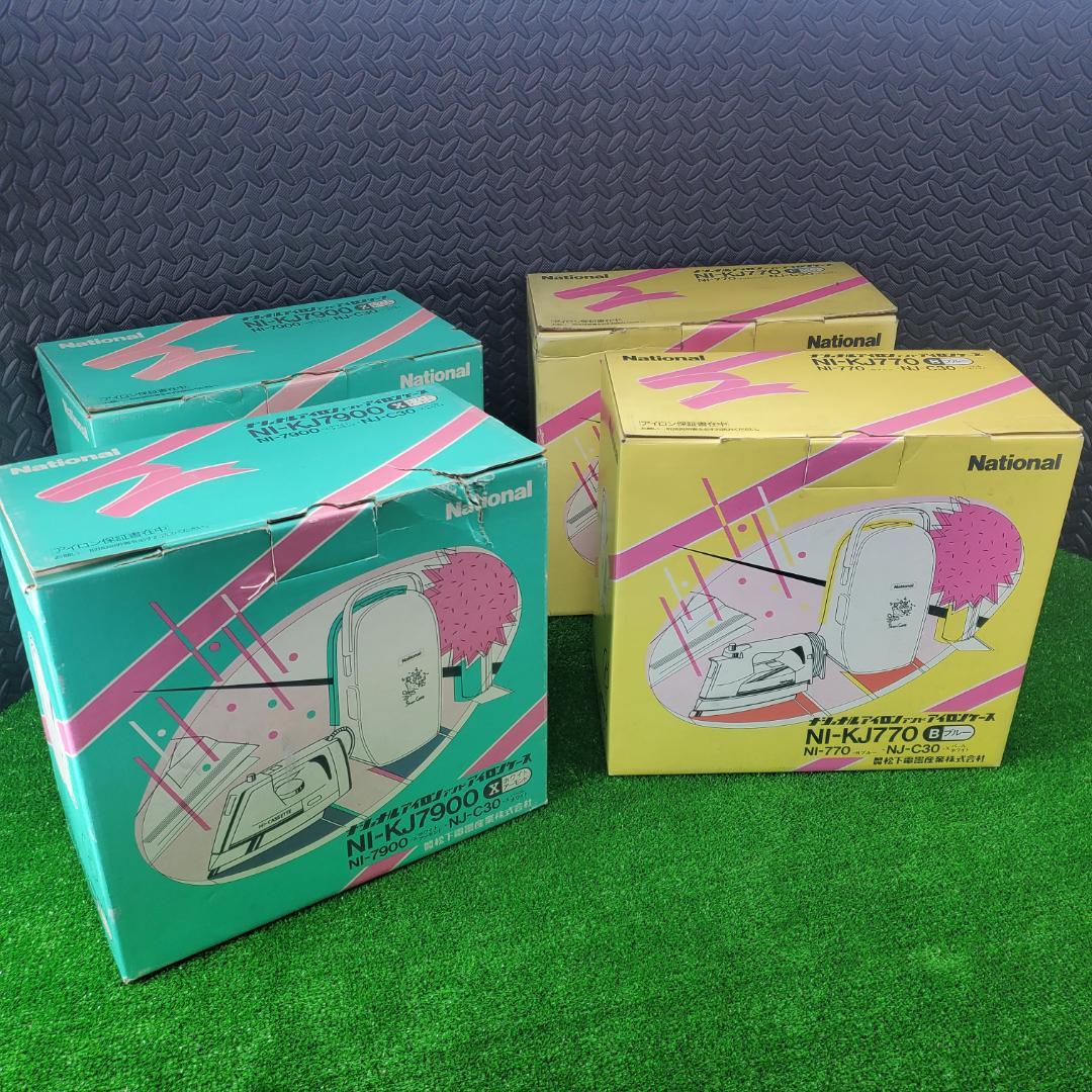 新品4台 コードレスアイロン ナショナル NI-KJ7900/NI-KJ770