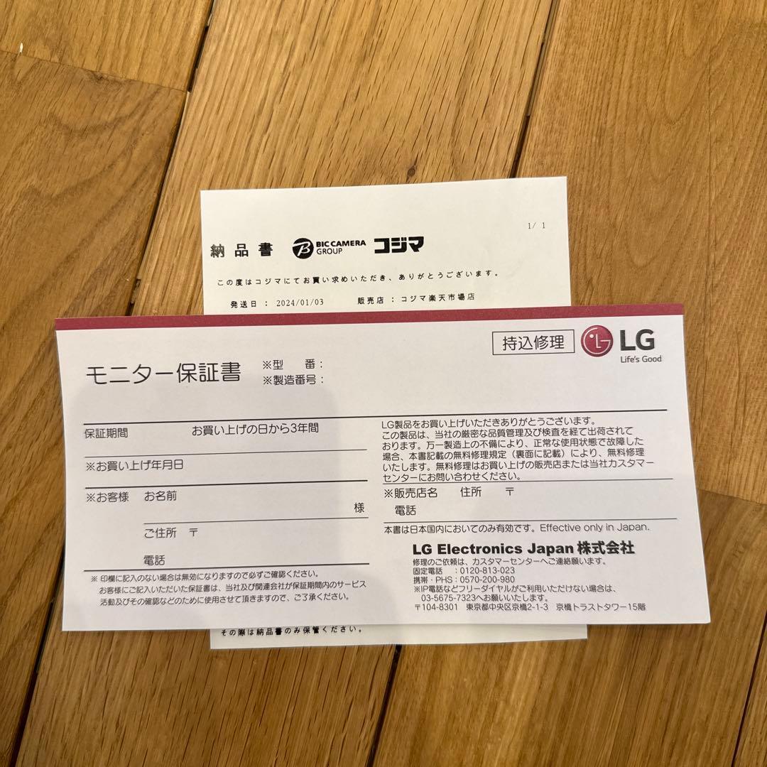 LG 40WP95C-W 5K2K ウルトラワイドモニター 保証27年1月まで