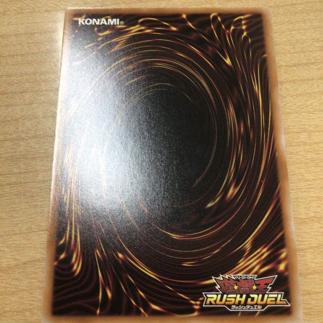 PMレノアール　オーバーラッシュレア　絵違い