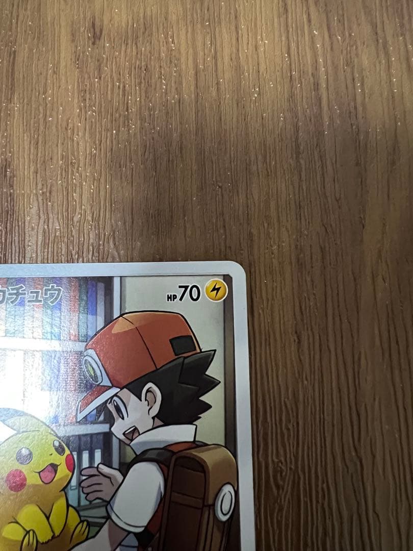 ピカチュウCHR ドリームリーグ