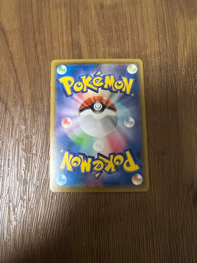 ピカチュウCHR ドリームリーグ