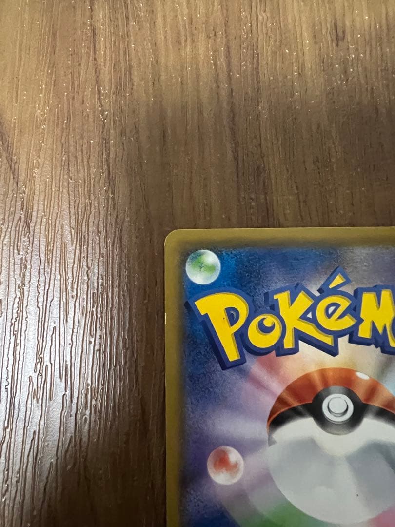 ピカチュウCHR ドリームリーグ