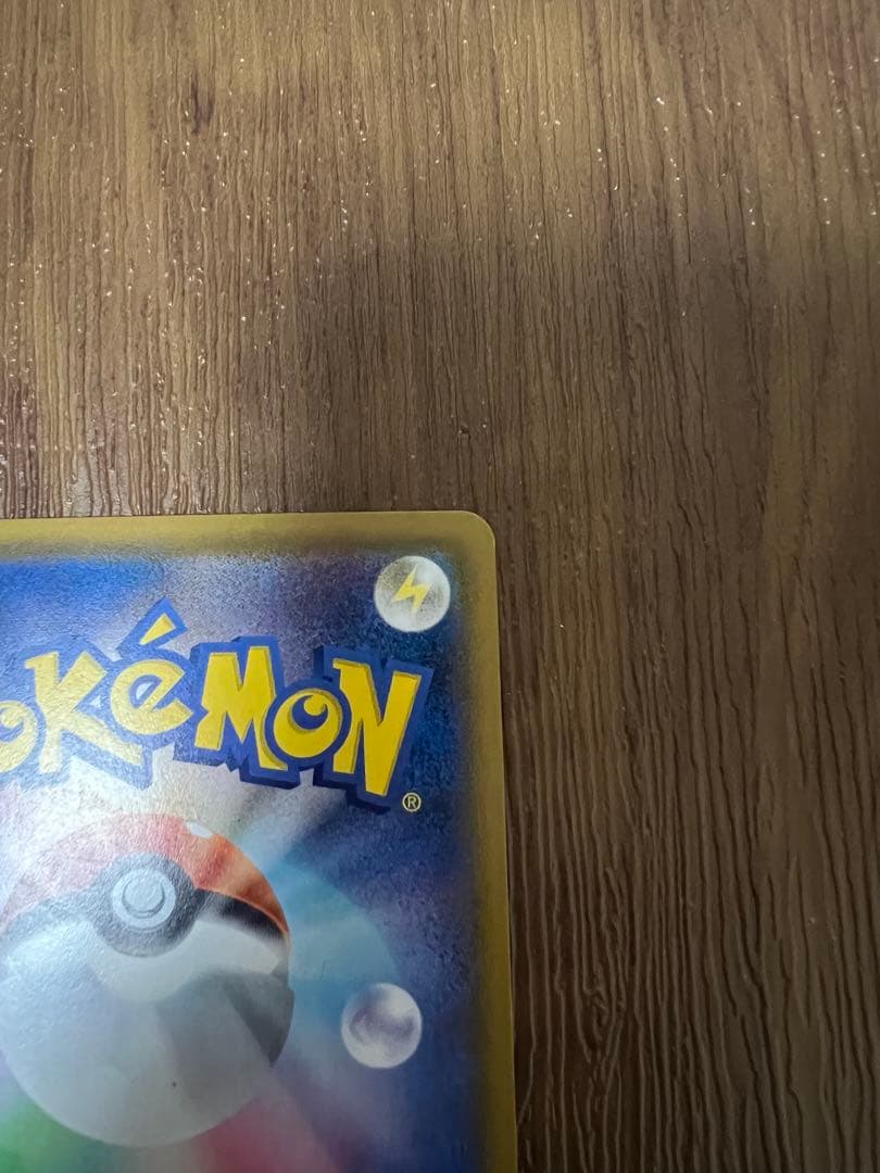 ピカチュウCHR ドリームリーグ