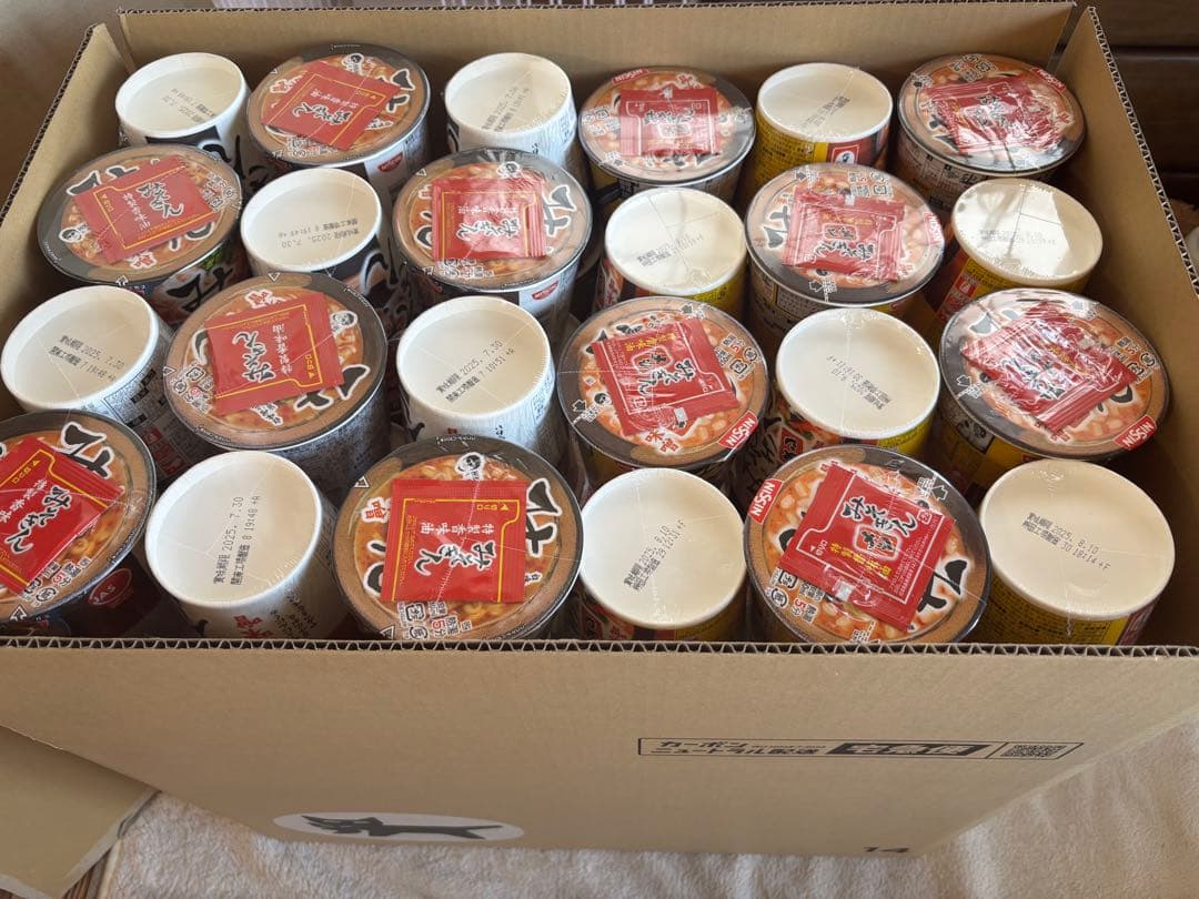 みそきん 120個 にじさん専用