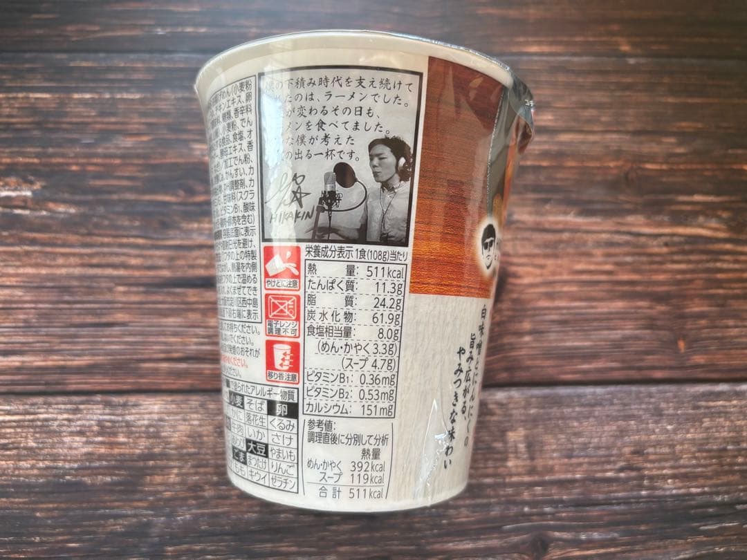 みそきん 120個 にじさん専用