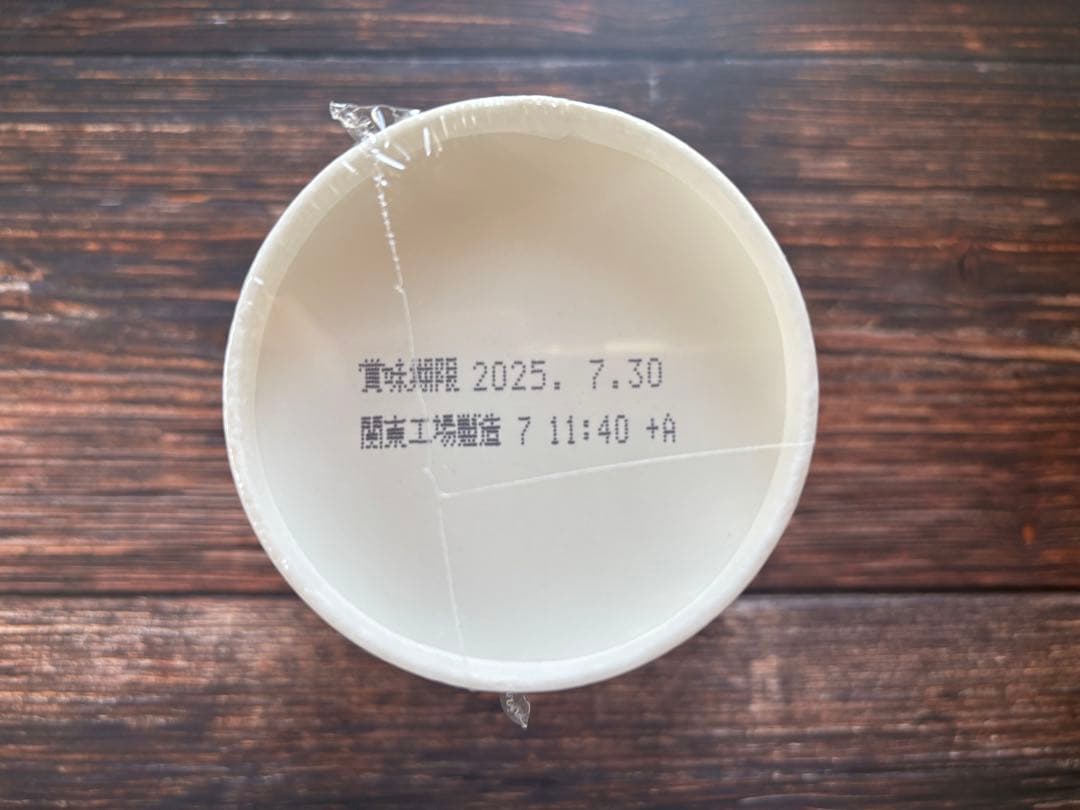 みそきん 120個 にじさん専用