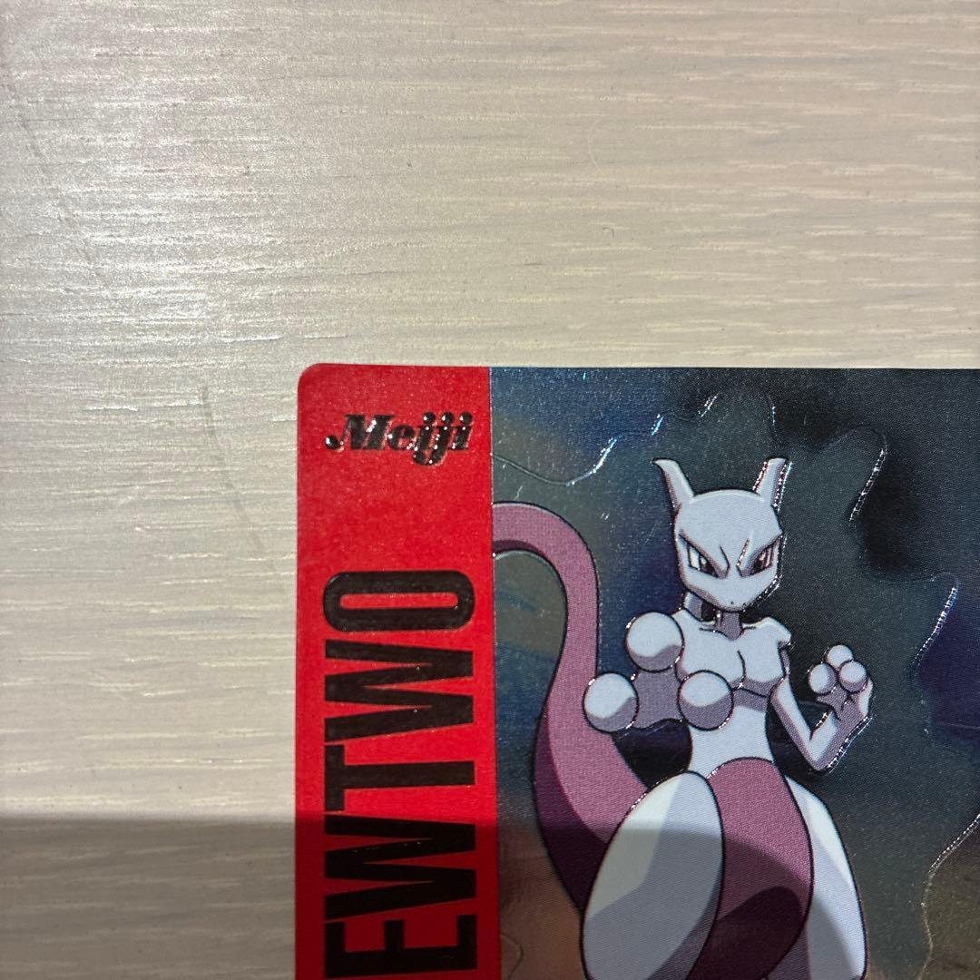 meiji ポケモンバトルカード エーフィーvsミュウツー