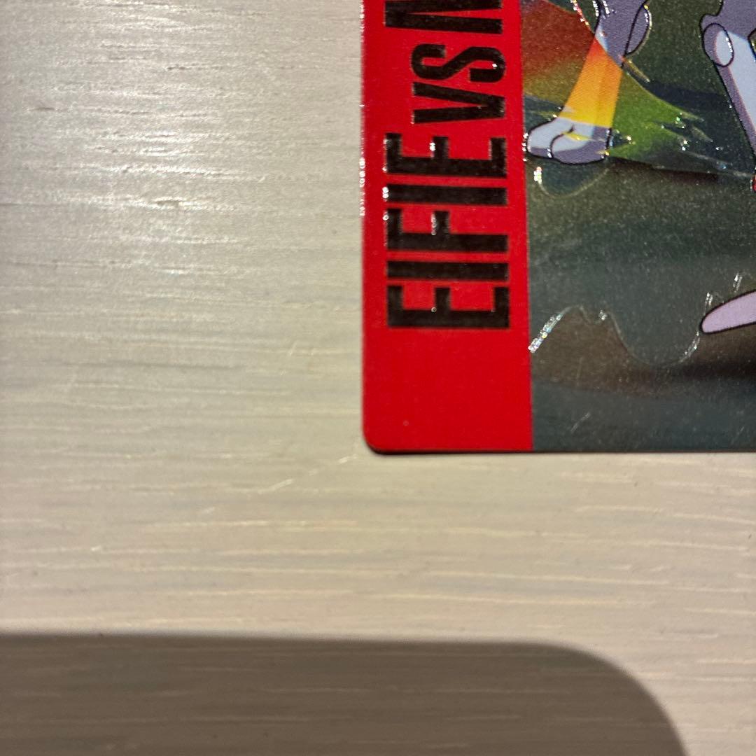 meiji ポケモンバトルカード エーフィーvsミュウツー