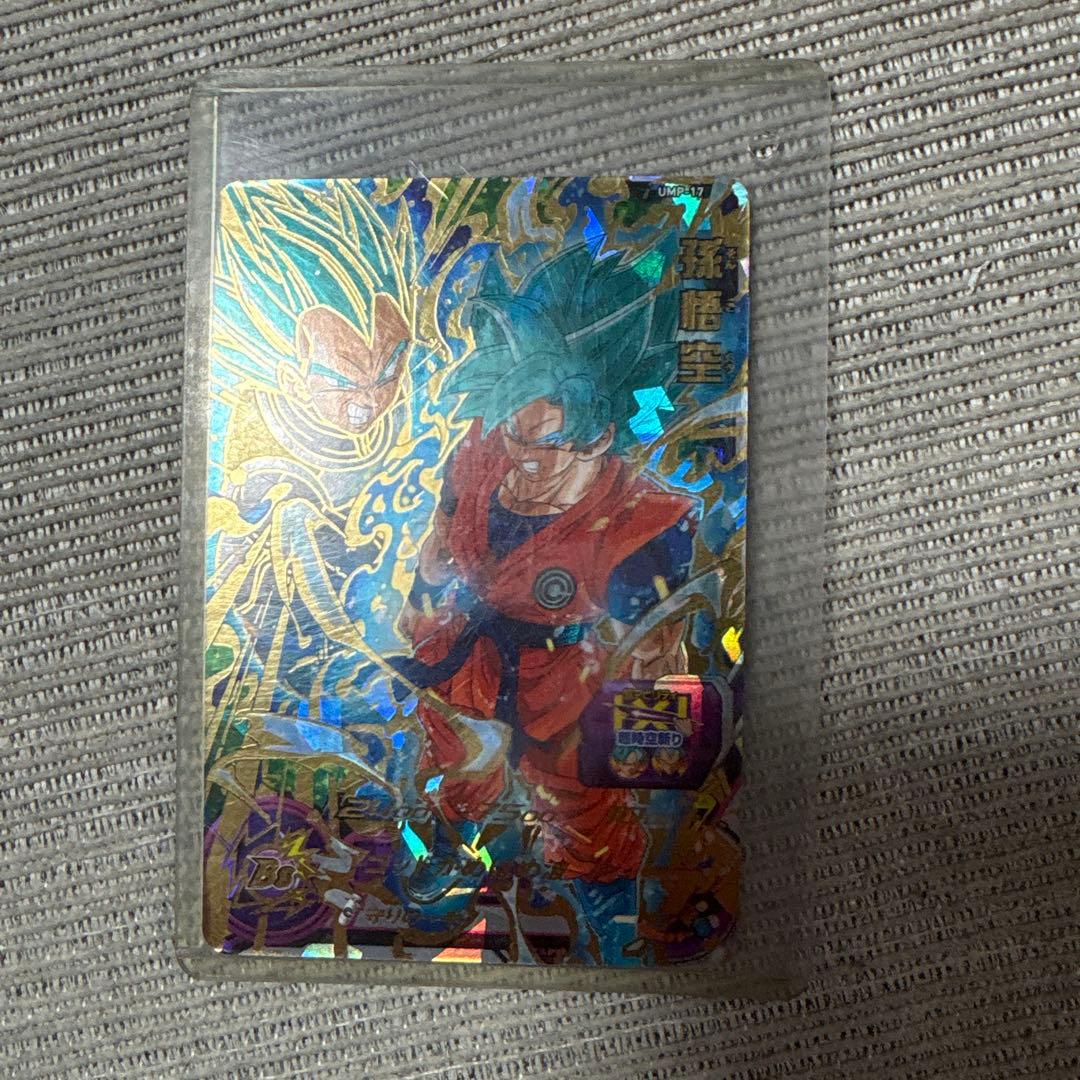 スーパードラゴンボールヒーローズ カードセット 12枚セット