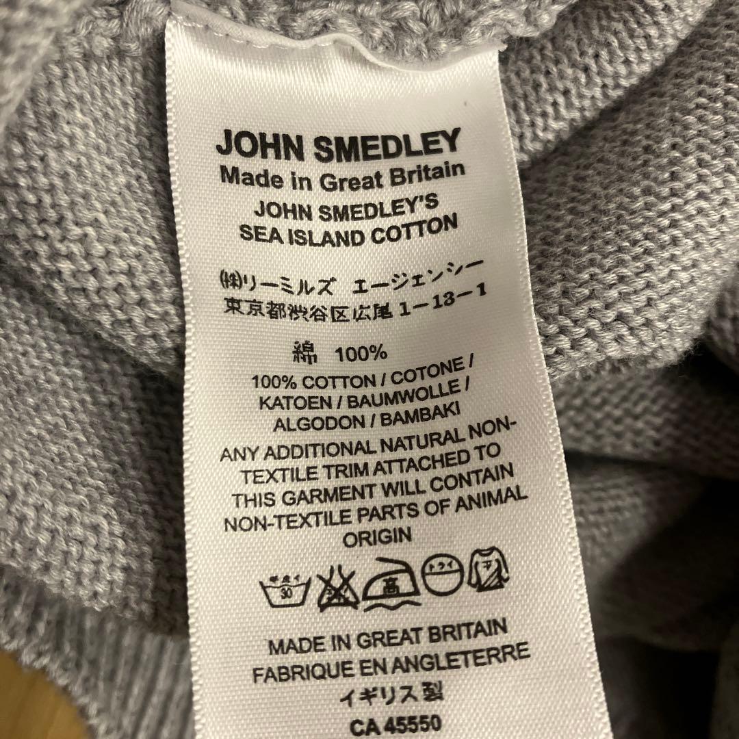JOHN SMEDLEY シーアイランドコットン ニット グレー S