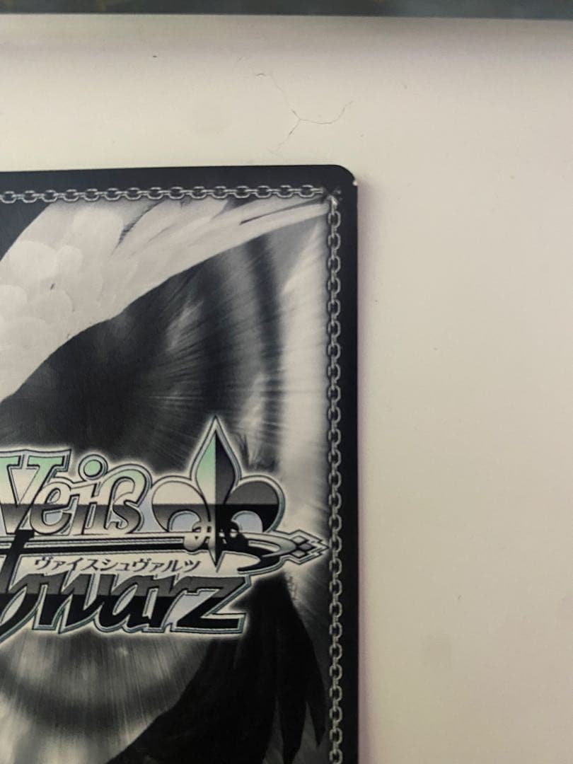 WS ヴァイスシュヴァルツ かけがえのない存在 桜島 麻衣 SEC サイン