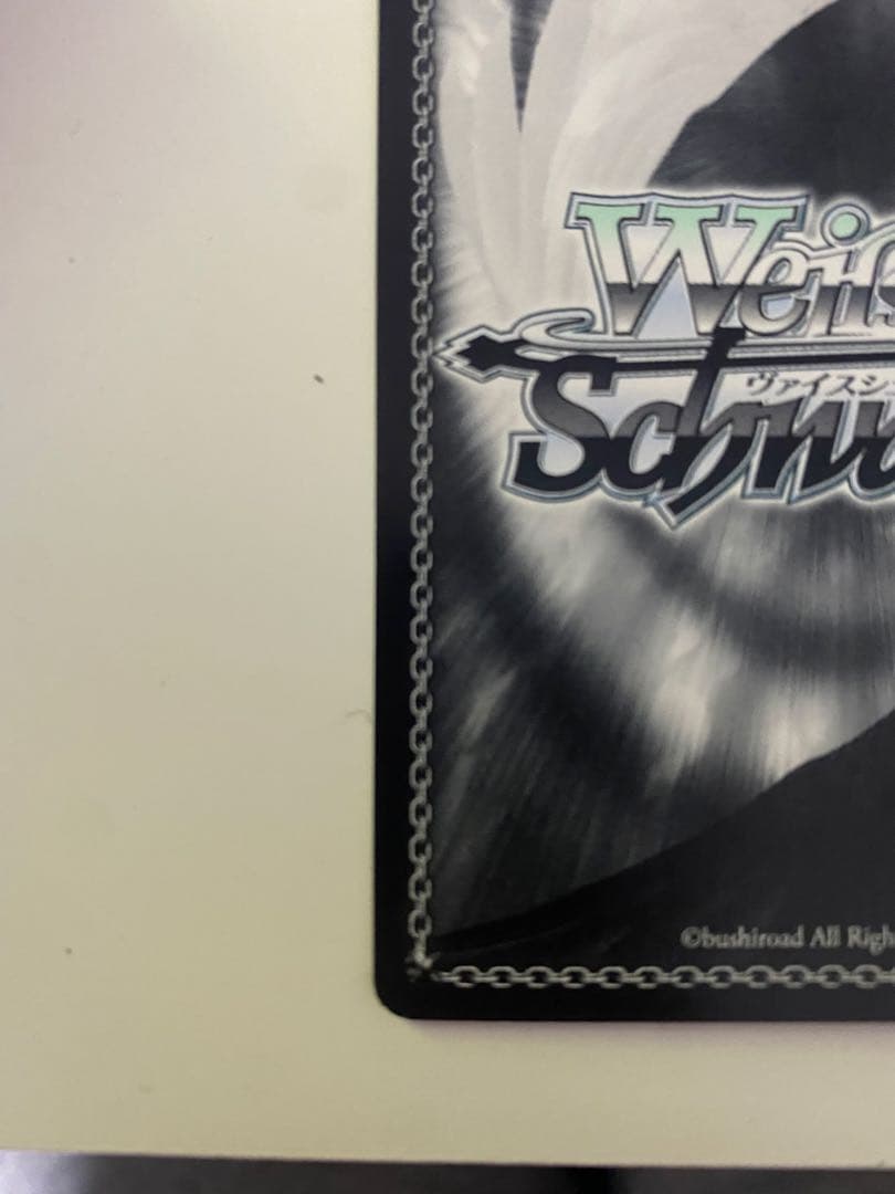 WS ヴァイスシュヴァルツ かけがえのない存在 桜島 麻衣 SEC サイン