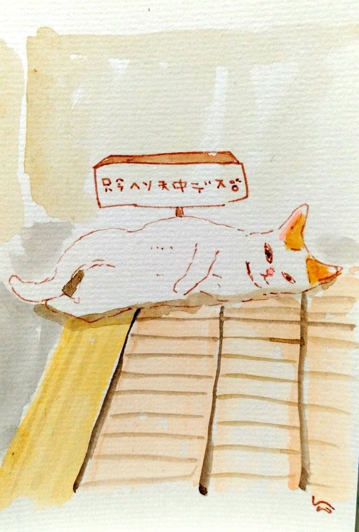 にゃっちページ