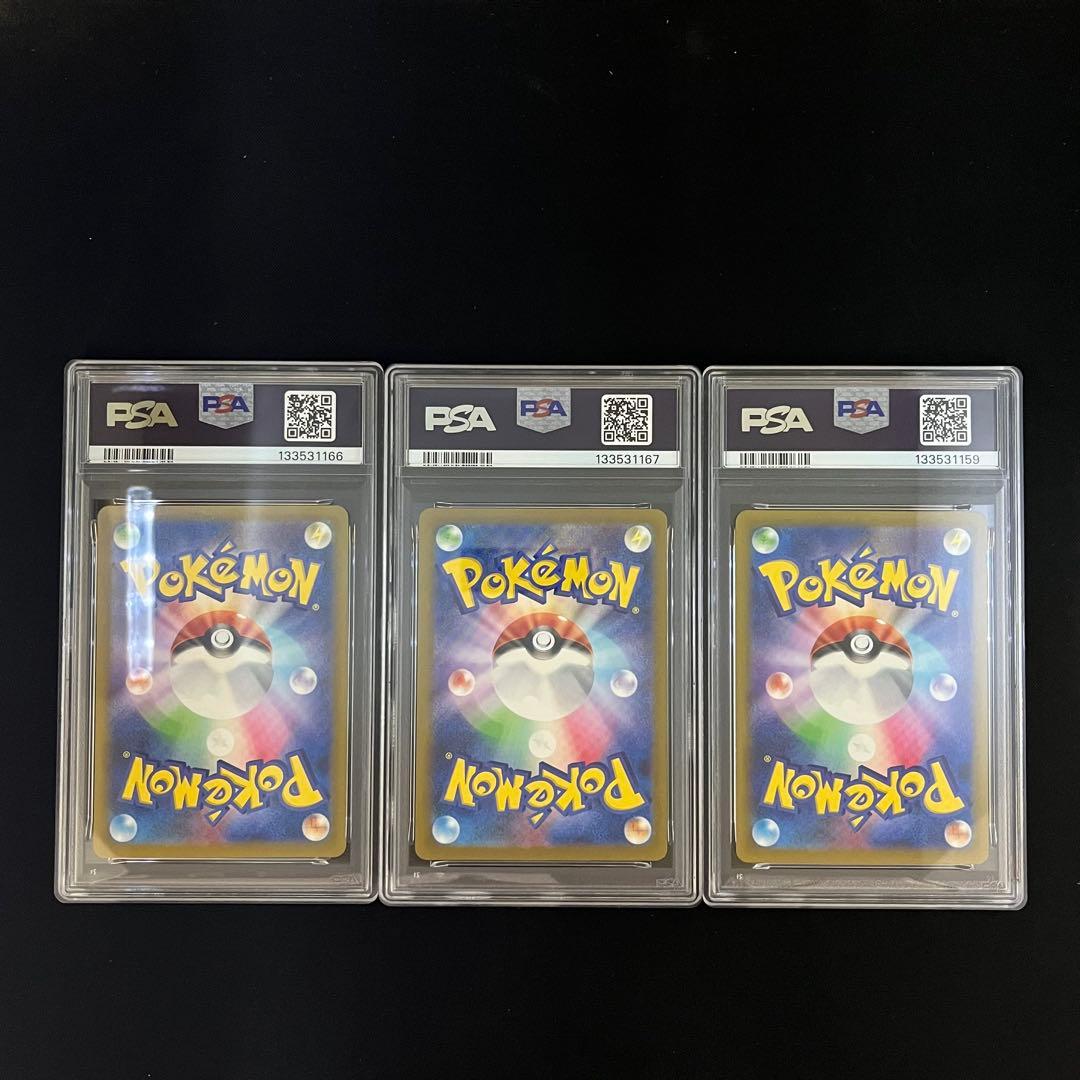 【PSA10】ポケモンカード classic カメックス進化ライン