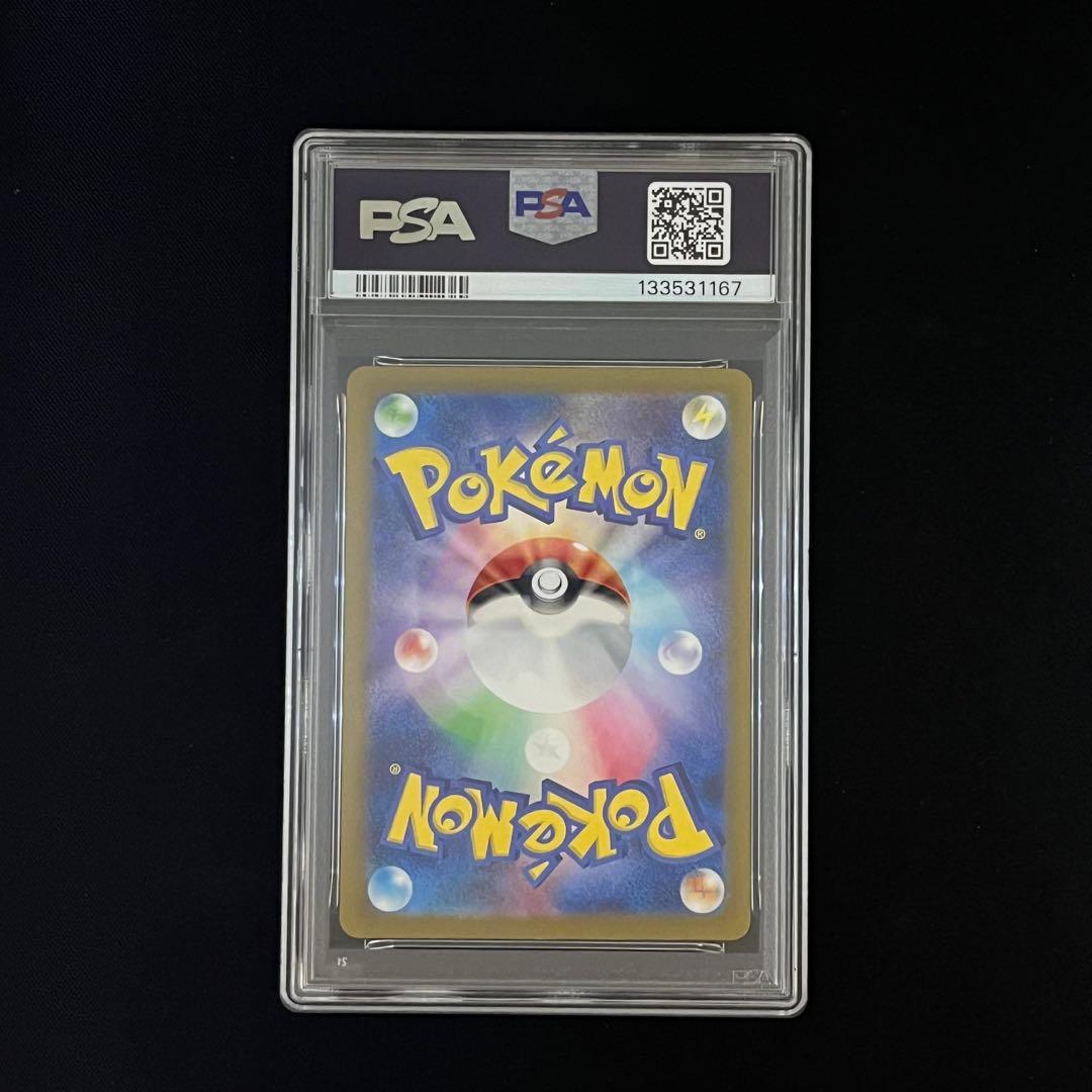 【PSA10】ポケモンカード classic カメックス進化ライン