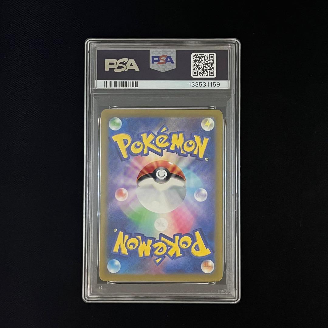 【PSA10】ポケモンカード classic カメックス進化ライン