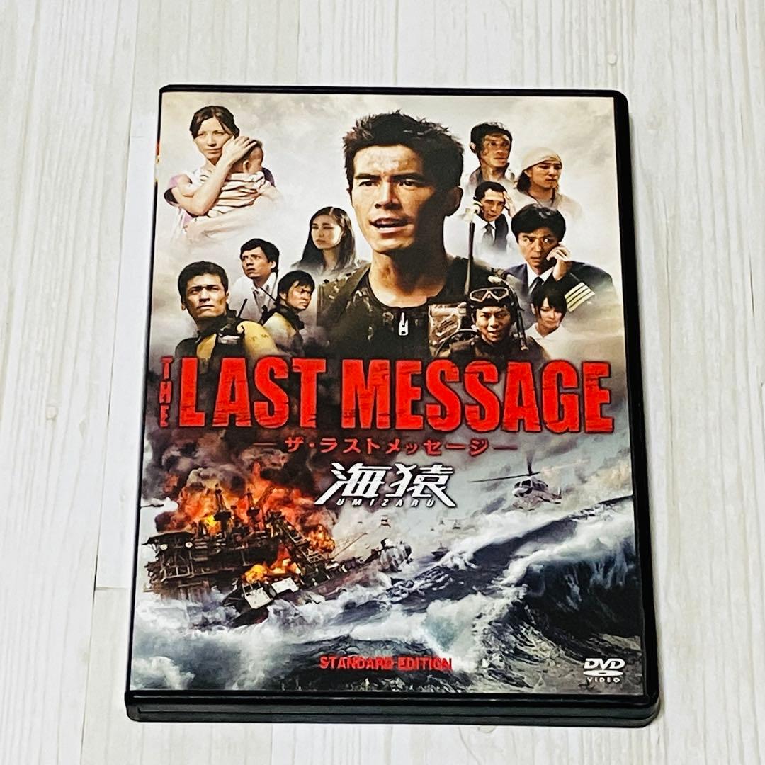 【セル版】 海猿 DVD 4作品セット