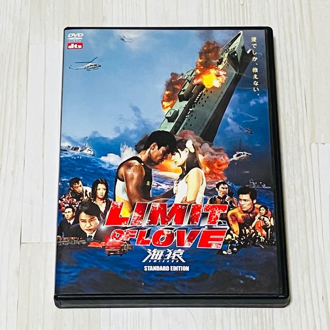 【セル版】 海猿 DVD 4作品セット