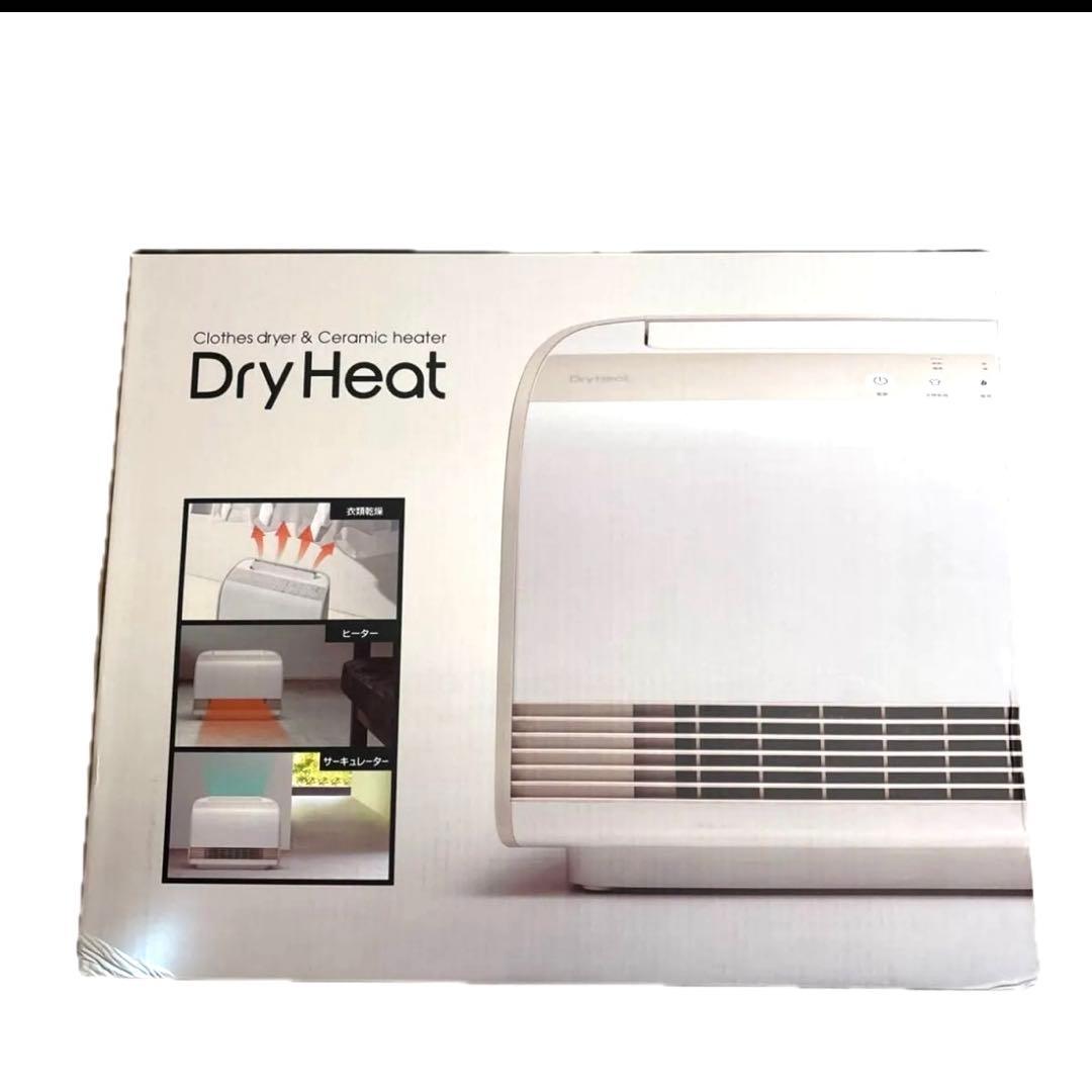 スリーアップ 衣類乾燥機能付 W送風 1200W 暖房 送風セラミックヒーター