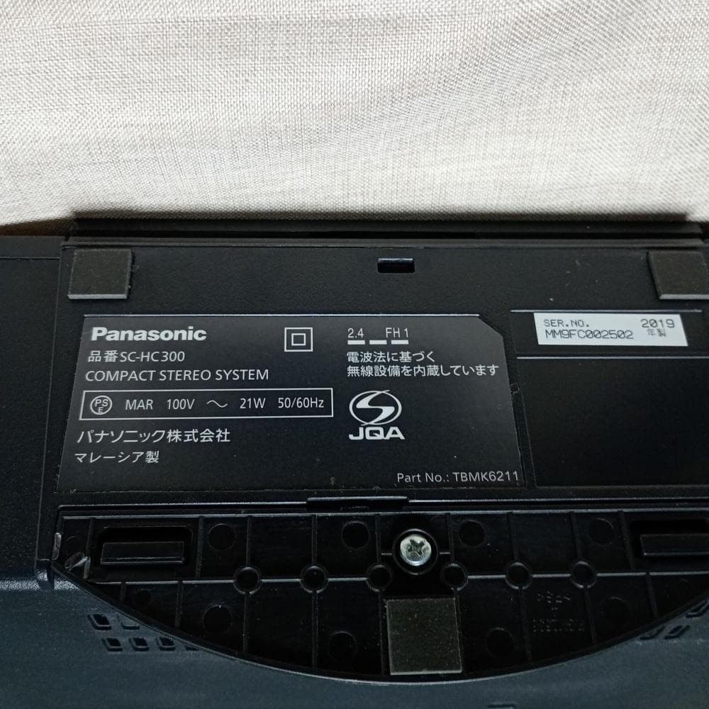 パナソニックSC-HC300K