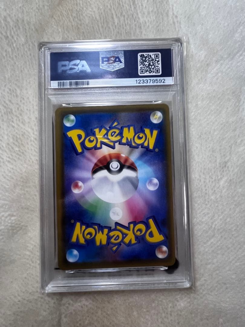 ミュウ UR S8a 25th ANNIVERSARY COLLECTION