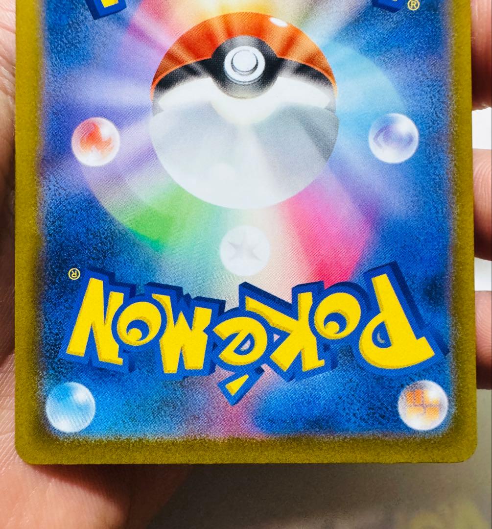 佐*藤様 メガリザードンX ex（MA） メガゲンガーex（MA） の3枚セット