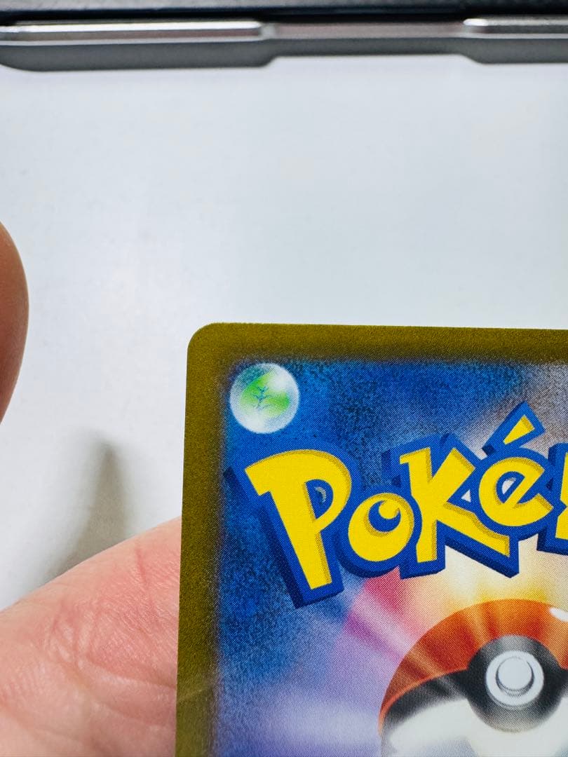 佐*藤様 メガリザードンX ex（MA） メガゲンガーex（MA） の3枚セット