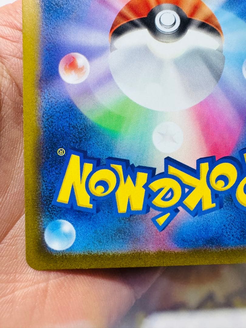 佐*藤様 メガリザードンX ex（MA） メガゲンガーex（MA） の3枚セット