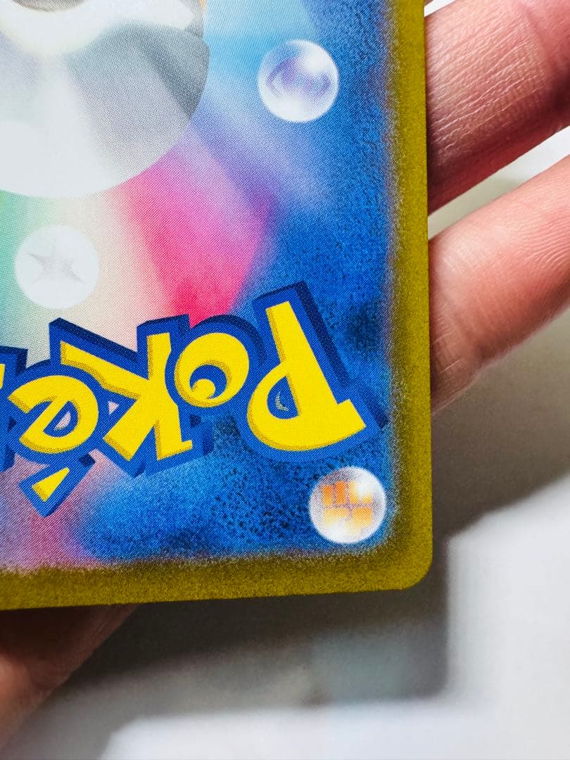 佐*藤様 メガリザードンX ex（MA） メガゲンガーex（MA） の3枚セット