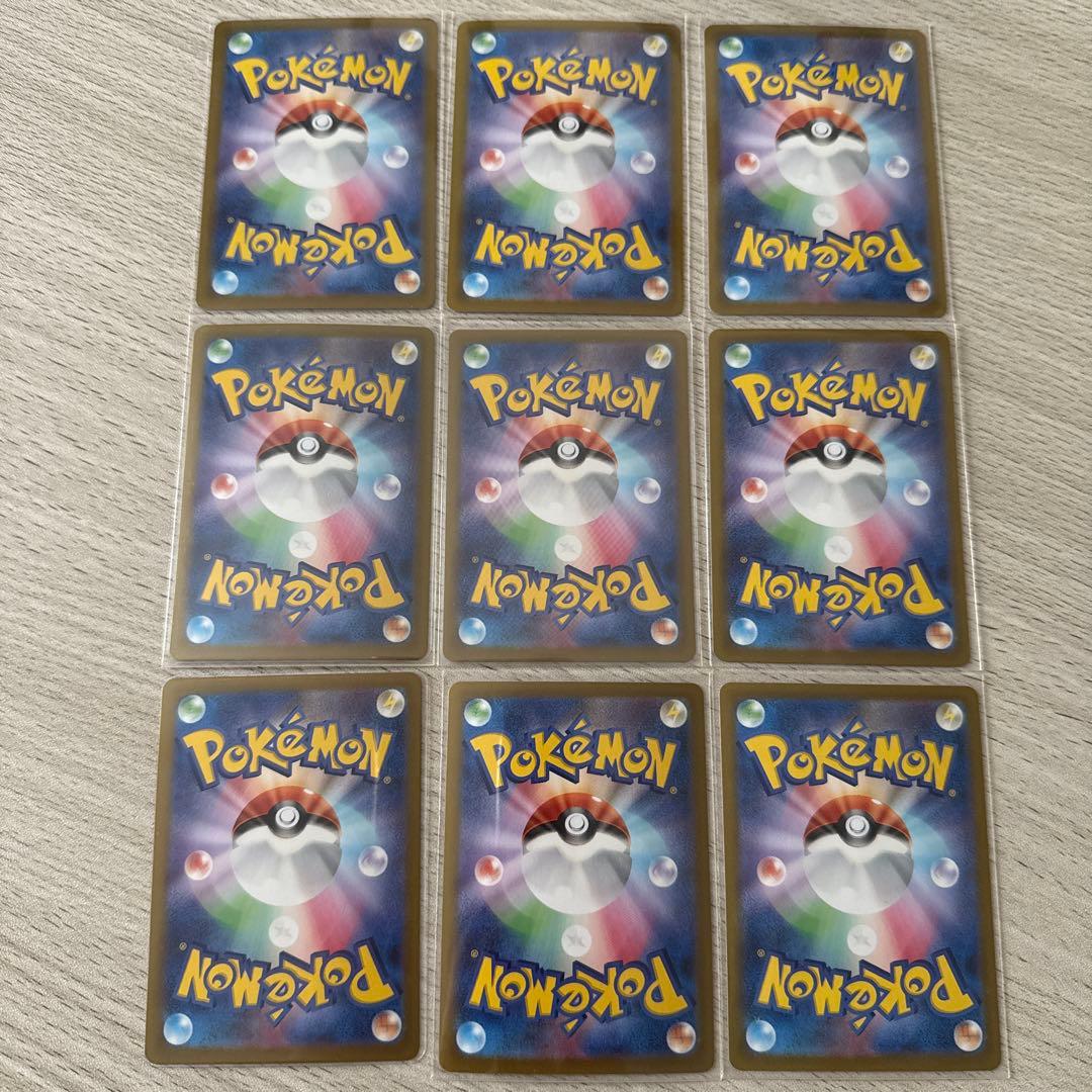 テラスタルフェス ブイズ以外 まとめ売り