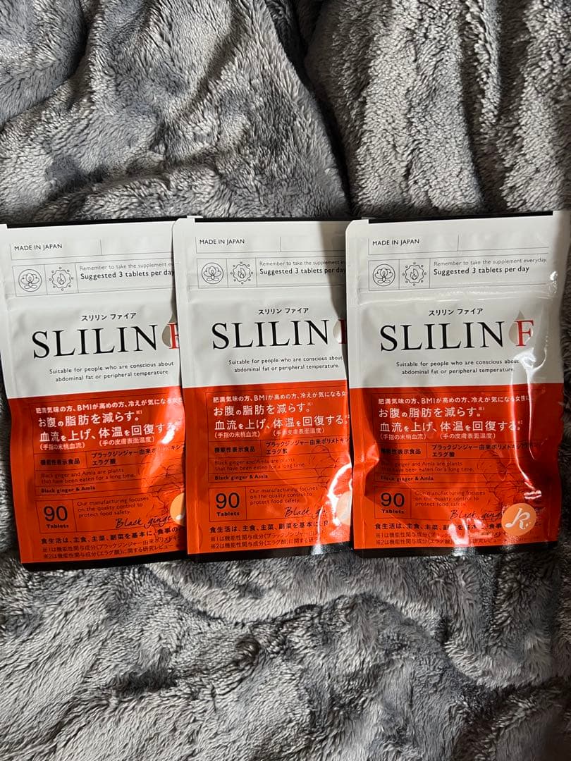 ★大人気スリリンファイア　【3ヶ月分】