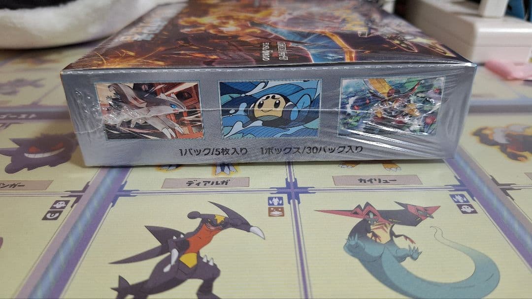 ポケモンカード黒炎の支配者１BOX　シュリンク付き未開封
