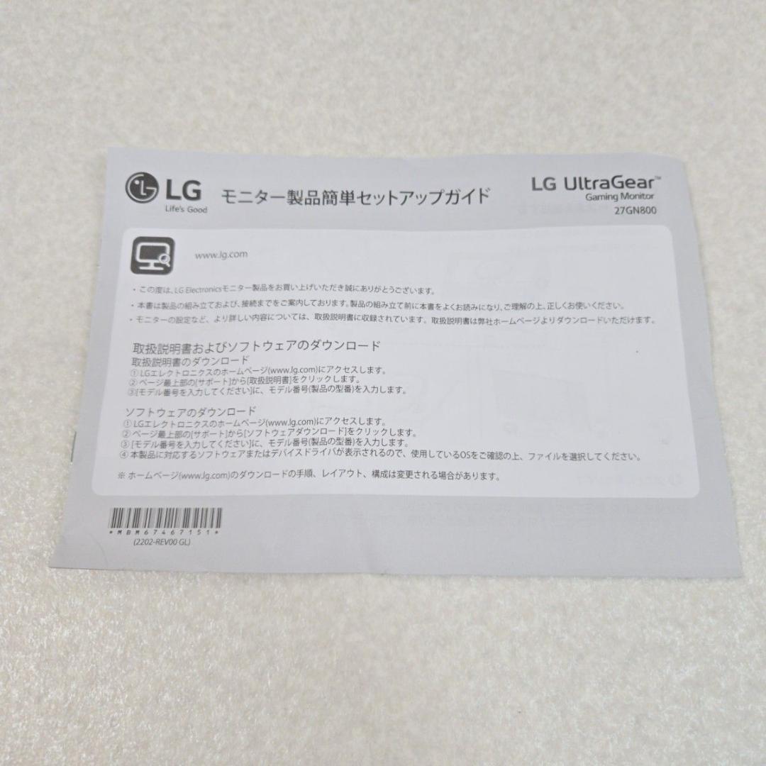 【美品】LG ゲーミングモニター 27インチ 144Hz 27GN800