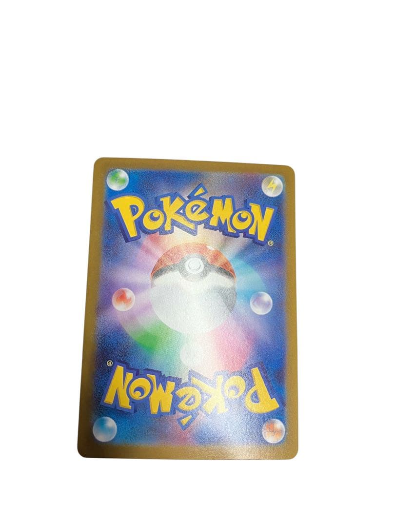 トドロクツキex SAR SV8a テラスタルフェスex 218/187