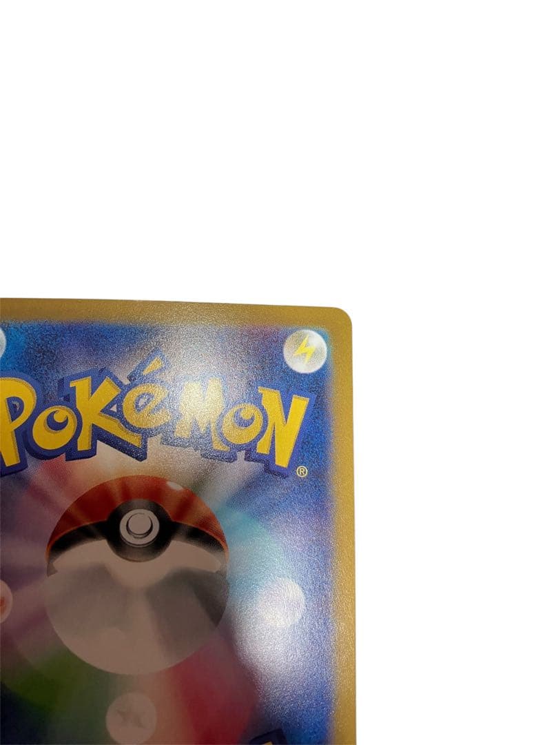 トドロクツキex SAR SV8a テラスタルフェスex 218/187