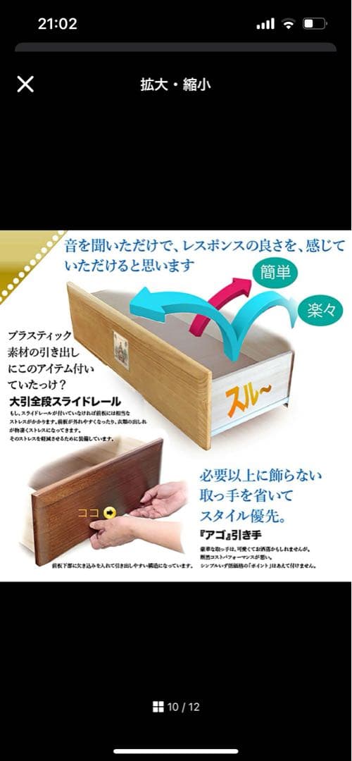 タンス チェスト ハイチェスト たんす 衣類収納 木製