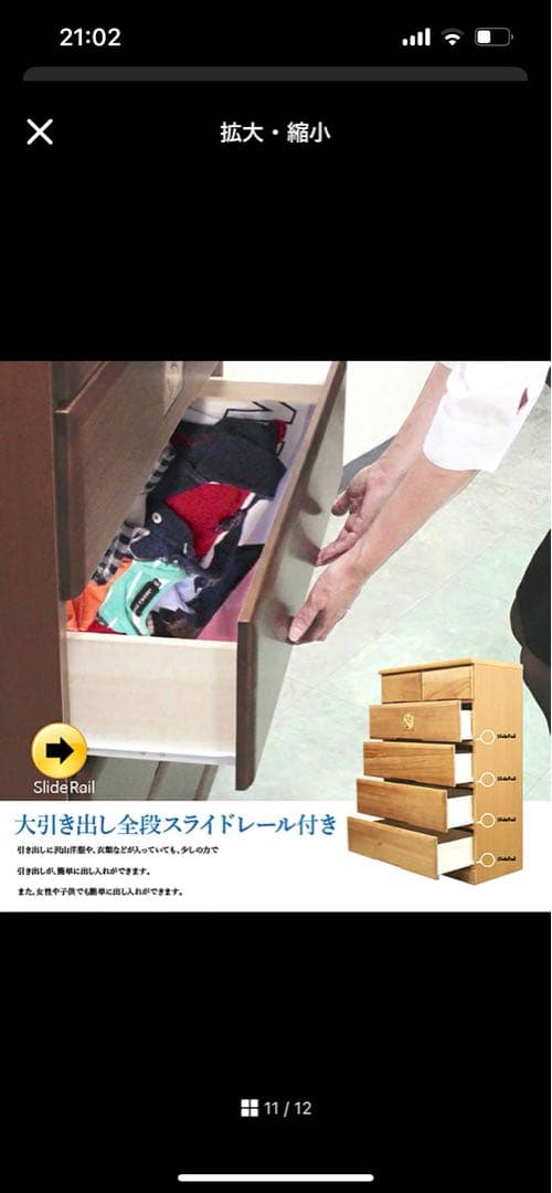 タンス チェスト ハイチェスト たんす 衣類収納 木製