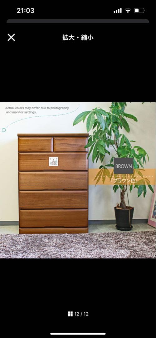 タンス チェスト ハイチェスト たんす 衣類収納 木製