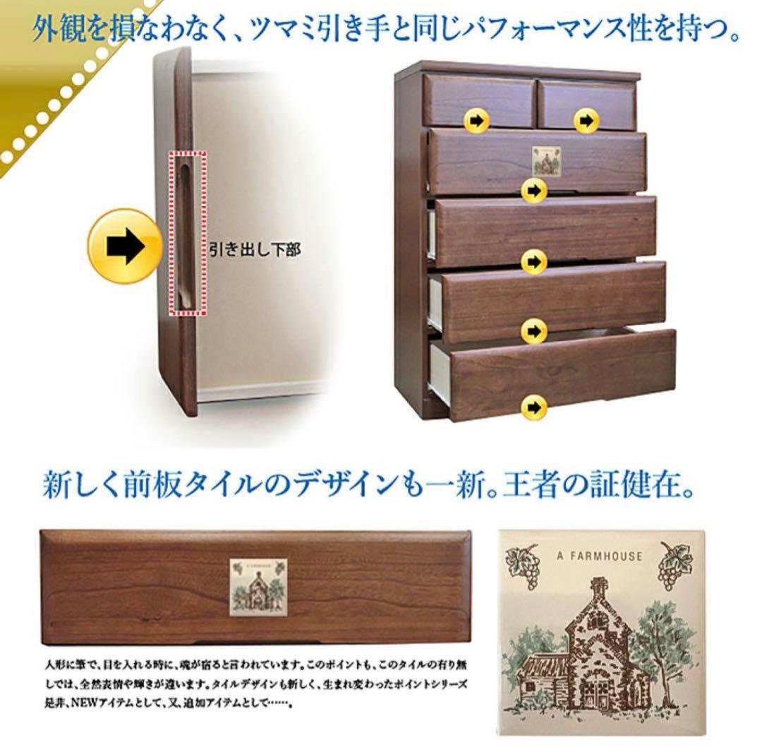 タンス チェスト ハイチェスト たんす 衣類収納 木製